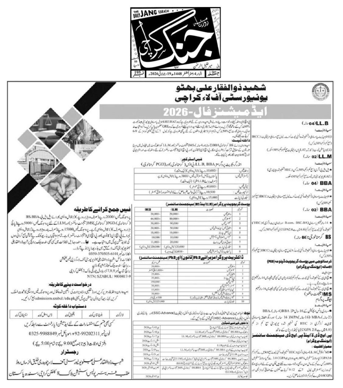 Admission Advertisement